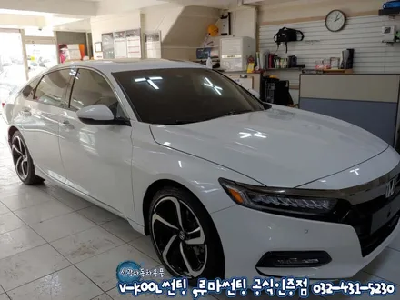 혼다어코드 인천 열차단썬팅 루마 래티튜드 시공