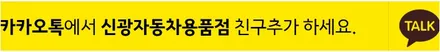 인천 그랜저IG 브이쿨썬팅 PDI 열차단썬팅 추천