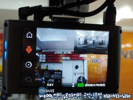 인천 썬팅 브이쿨썬팅 NH등급 21년간 다수의 시공경험 많은곳!