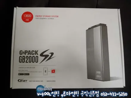 인천 수입차썬팅 벤츠E300 브이쿨썬팅+루마 버텍스500 시공