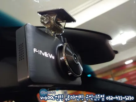 인천 썬팅 싼타페TM 루마 래티튜드+파인뷰LX2000