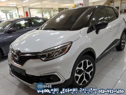 인천 열차단 썬팅 QM3 가성비좋은 루마 아티젠