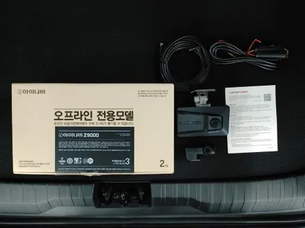 인천 썬팅 XM3 스미스클럽 벨라 틴팅,유리막,블랙박스,PPF까지