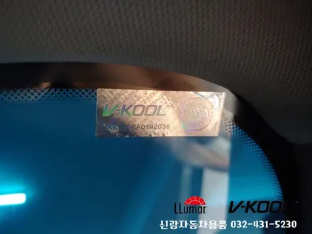 인천브이쿨썬팅 높은 열차단율 무엇?