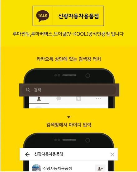 인천썬팅 K7 차량이 브이쿨썬팅 PDI로 바꾼이유는?