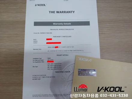 인천 올뉴쏘렌토 브이쿨K 썬팅시공 컬러 반사필름