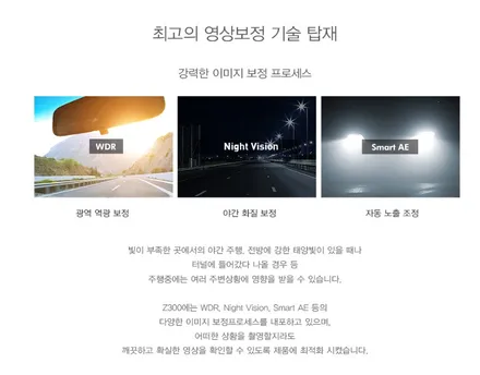 인천 브이쿨K 썬팅 아이나비Z300 장착 싼타페TM