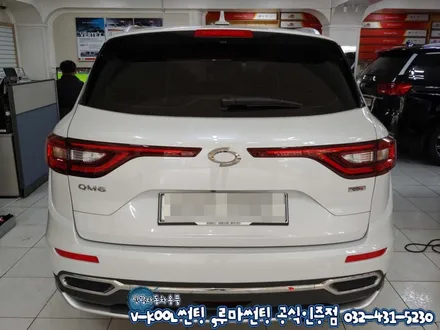 인천 자동차썬팅
