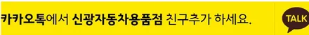 혼다 오딧세이 브이쿨K 썬팅 반사필름 V-KOOL역시는 역시!