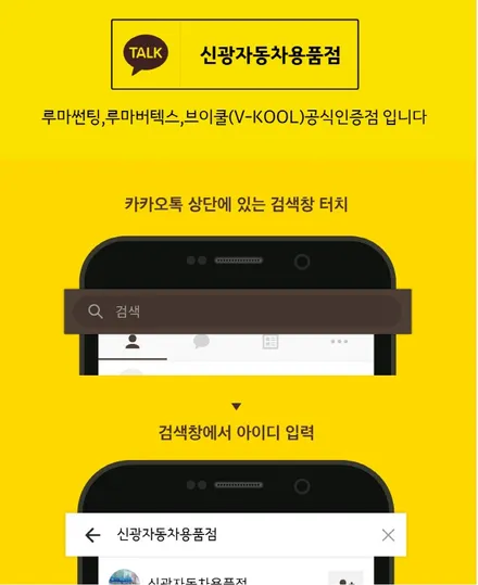 인천썬팅 혼다어코드 수입차썬팅 후 탁송서비스 진행까지~
