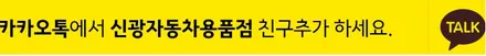 인천 올뉴카니발 브이쿨썬팅 추천 인천 주안점에서 갓띵작