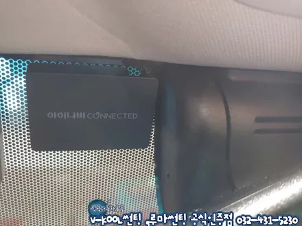 인천 썬팅 브이쿨썬팅 NH등급 21년간 다수의 시공경험 많은곳!