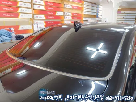 인천 썬팅재시공 체어맨 루마썬팅 가격 대비 성능좋은 아티젠 시공
