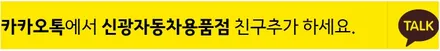 차유리썬팅은 열차단필름으로!![인천]