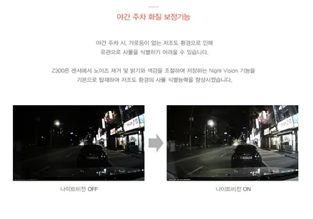 인천 브이쿨K 썬팅 아이나비Z300 장착 싼타페TM