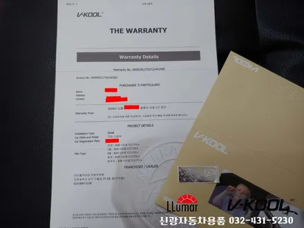 스팅어 인천 브이쿨 K시리즈 썬팅시공 색상고급진거보소~