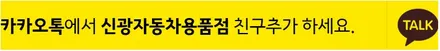 루마 래티튜드 더뉴K5 신차 썬팅 인천