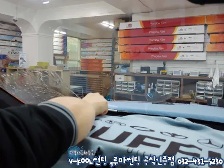 팰리세이드 인천 신차검수 신차패키지 썬팅시공