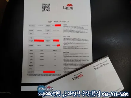 인천 신차썬팅도 재시공도 시인성좋은 루마썬팅!