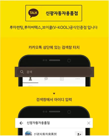 혼다 오딧세이 브이쿨K 썬팅 반사필름 V-KOOL역시는 역시!