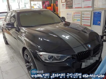 인천썬팅 BMW 320d 브이쿨K 썬팅 퍼포먼스