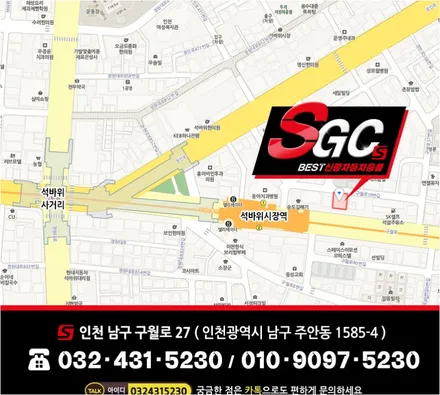 포르쉐 마칸 루마썬팅 슈퍼 Super 열차단썬팅 인천