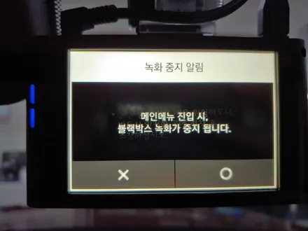 인천 트레일 블레이저 루마 래티튜드 썬팅 + 아이나비QXD3000 pro 장착