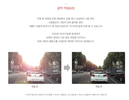 인천 브이쿨K 썬팅 아이나비Z300 장착 싼타페TM
