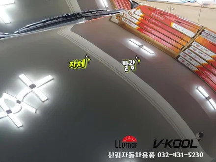 인천 브이쿨썬팅 NH필름 올뉴투싼 PPF,유리막코팅