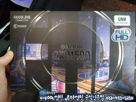 인천 자동차썬팅