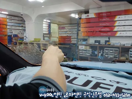 팰리세이드 인천 신차검수 신차패키지 썬팅시공