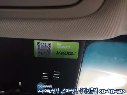 지금까지 이런썬팅은 없었다!인천 브이쿨K 제네시스 재시공