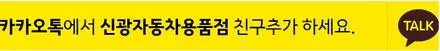 인천 수입차 벤츠s450 반사필름 브이쿨K 썬팅