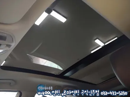 인천 썬팅재시공 위해 강원도에서 오신 싼타페DM 브이쿨K썬팅
