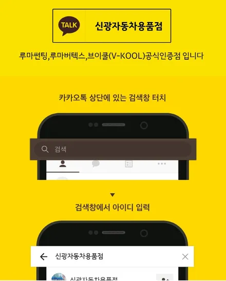 벨로스터N 인천 브이쿨 썬팅 전문점 열 반사필름 K 등급 시공