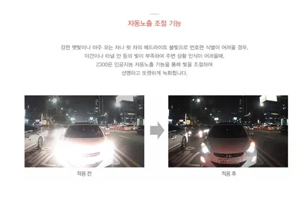 인천 브이쿨K 썬팅 아이나비Z300 장착 싼타페TM