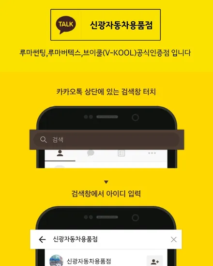 인천썬팅 싼타페TM 브이쿨K 시리즈 신광자동차용품점에서~