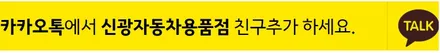 인천 브이쿨 NH등급 혼다어코드 수입차썬팅 시공