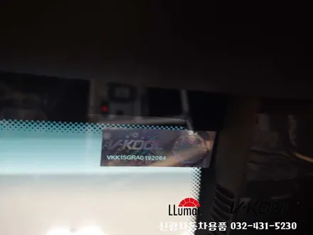 스팅어 인천 브이쿨 K시리즈 썬팅시공 색상고급진거보소~