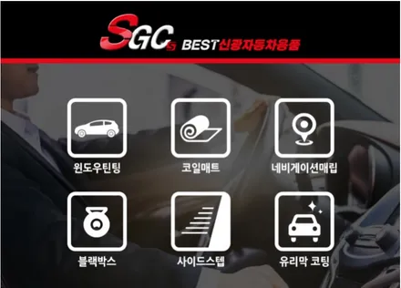 인천 신차썬팅도 재시공도 시인성좋은 루마썬팅!