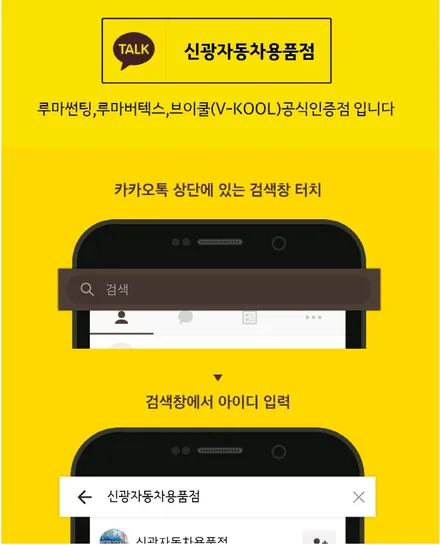 인천 수입차 벤츠s450 반사필름 브이쿨K 썬팅