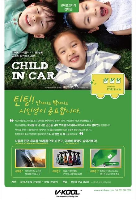 인천 신차검수 신차패키지 제네시스G70 브이쿨 PDI 썬팅