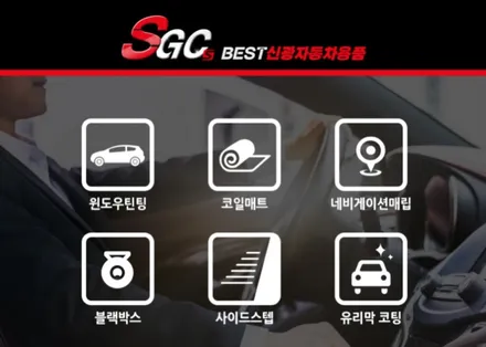 인천 벤츠 E클래스 E220d 수입차 브이쿨 VK + X 썬팅 최상의조합