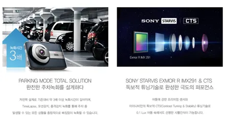 인천 자동차썬팅