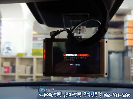 그랜저IG 루마 래티튜드 썬팅 인천 블랙박스 QXD3000장착