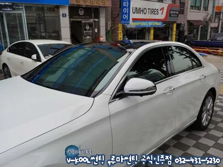 인천 수입차썬팅 벤츠E300 브이쿨썬팅+루마 버텍스500 시공