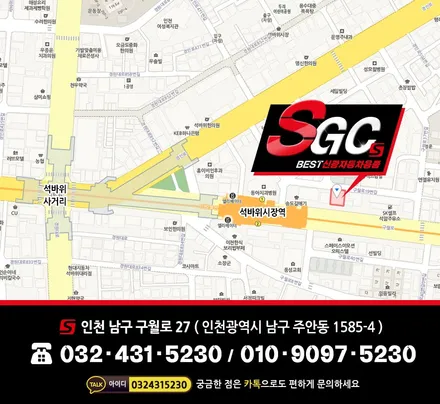 인천 K7 프리미어 신차패키지 (신차검수+루마썬팅+블랙박스)