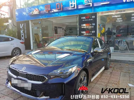 스팅어 인천 브이쿨 K시리즈 썬팅시공 색상고급진거보소~