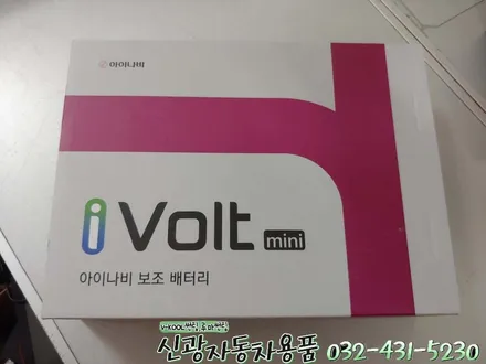 인천 신차패키지(썬팅+블랙박스+보조배터리+BB광각미러+PPF+유리막코팅)혼다어코드
