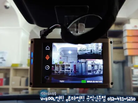 그랜저IG 루마 래티튜드 썬팅 인천 블랙박스 QXD3000장착